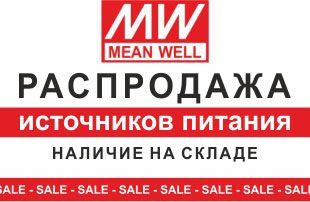 MW_sale.jpg